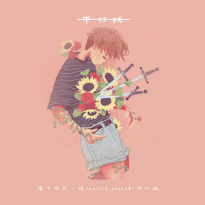 大雷擦狙狙官方网站
